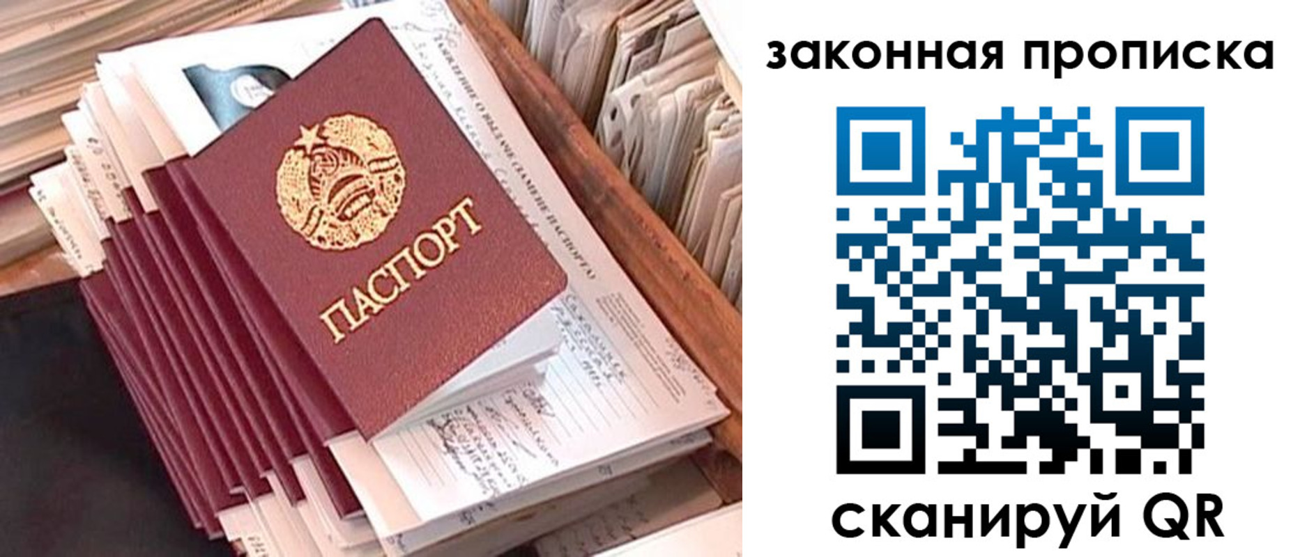временная регистрация госуслуги в Тыве